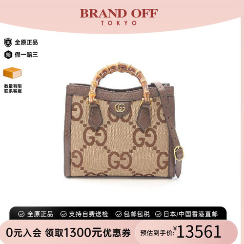 中古Gucci古驰斜挎包レディース