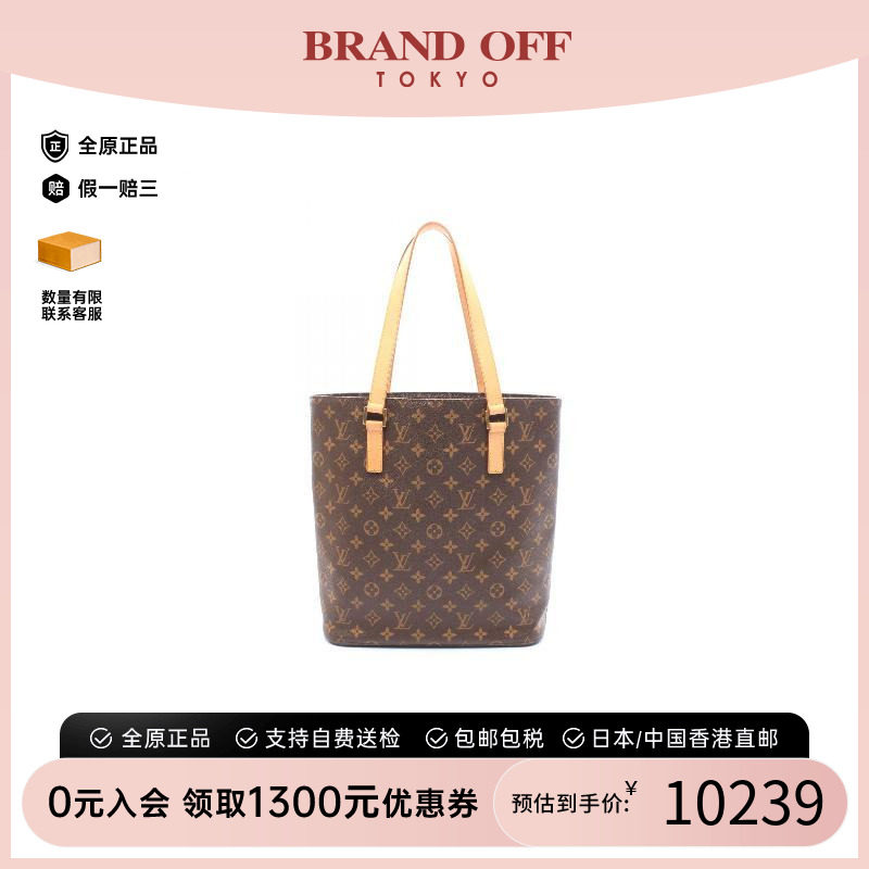 中古LV路易威登托特包