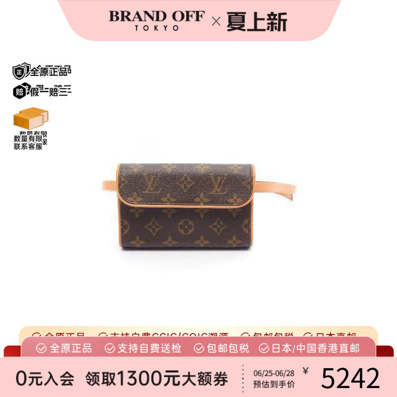 中古LV路易威登腰包レディース