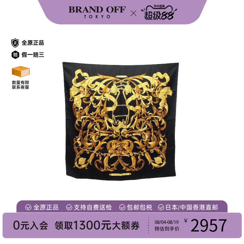 中古Hermes爱马仕围巾/丝巾