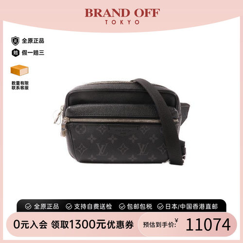 中古LV路易威登腰包メンズ牛皮