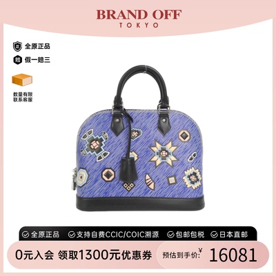 中古LV路易威登女包A级95新AlmaPM贝壳包水波纹手提包BRANDOFF