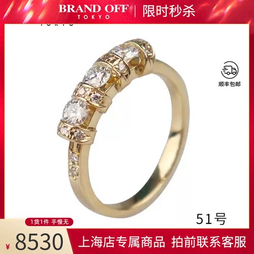 日本进口商品圆形切工钻石戒指
