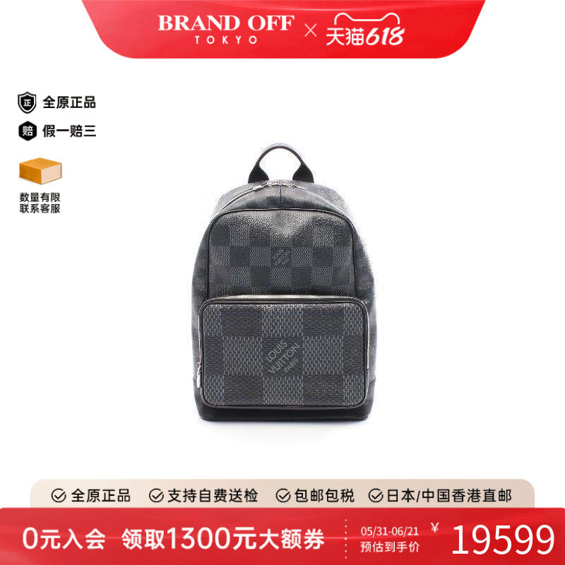 中古LV路易威登男包A级95新rucksack背包/旅行背包双肩包双肩包