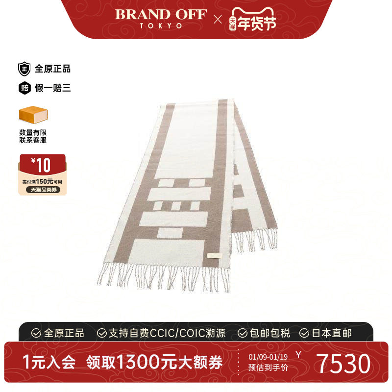 中古Hermes爱马仕女S级99新Scarf围巾羊毛围巾/丝巾灰色