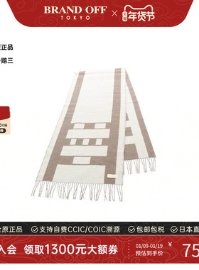 中古Hermes爱马仕女S级99新Scarf围巾羊毛围巾/丝巾灰色