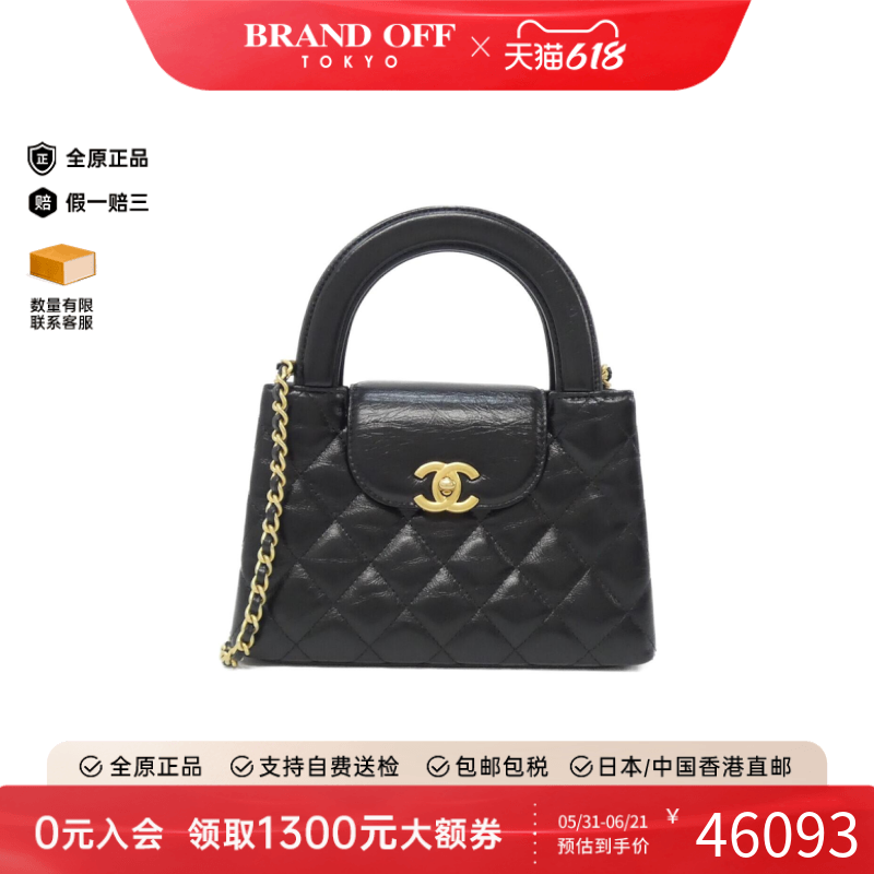 中古CHANEL香奈儿女包A级95新Chanel AS4416 Bag双C斜挎包正品
