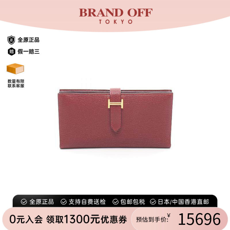中古Hermes爱马仕长钱包