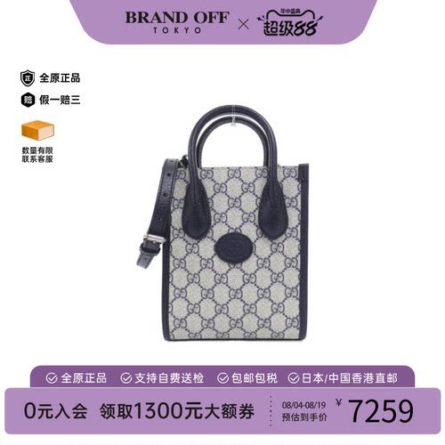 中古GUCCI古驰老花斜挎包