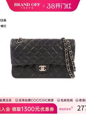 中古Chanel香奈儿女包C级85新Classic 25CF羊皮单肩包黑色
