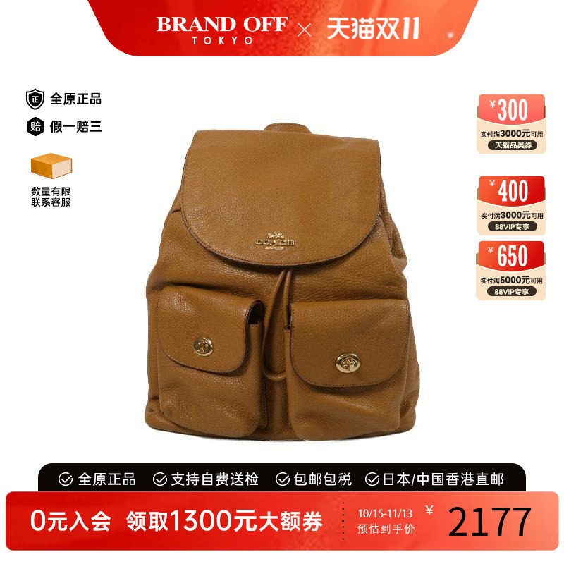 中古Coach蔻驰双肩包レディース