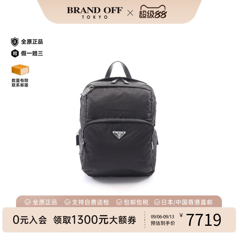 中古Prada普拉达斜挎包メンズ