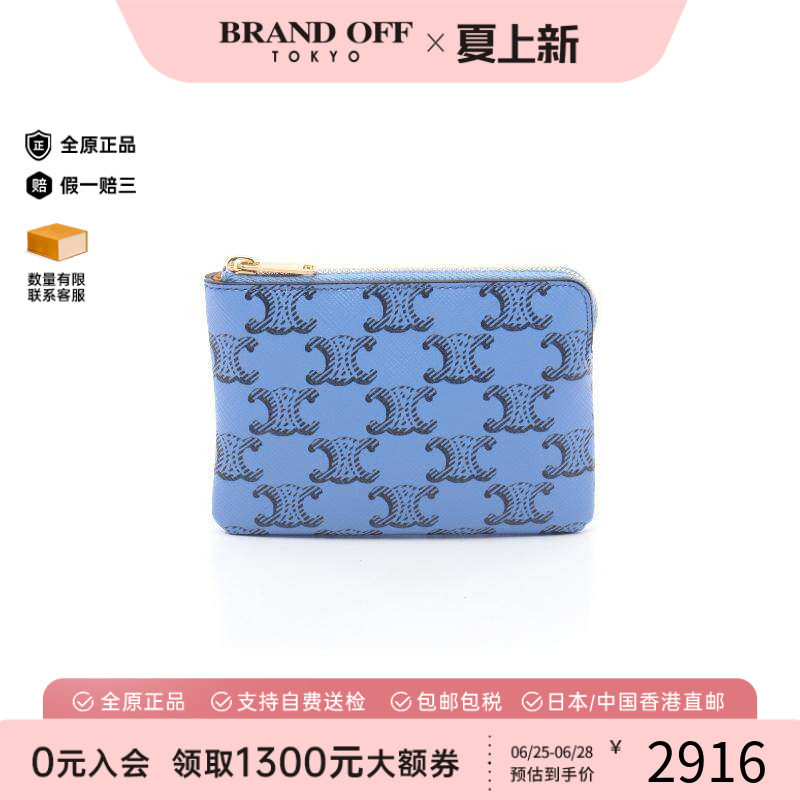 中古Celine赛琳零钱包レディース