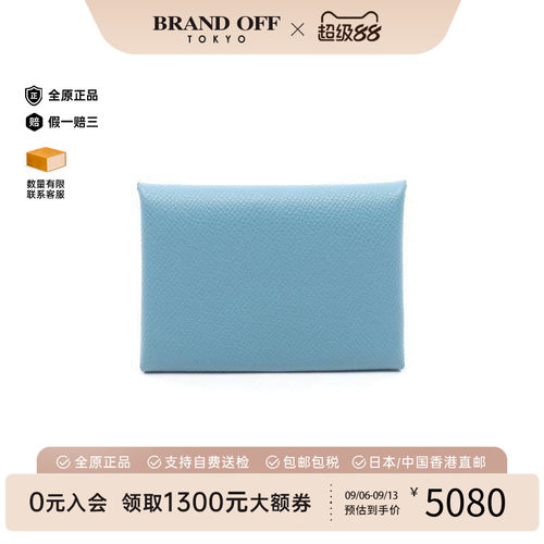 中古Hermes爱马仕零钱包