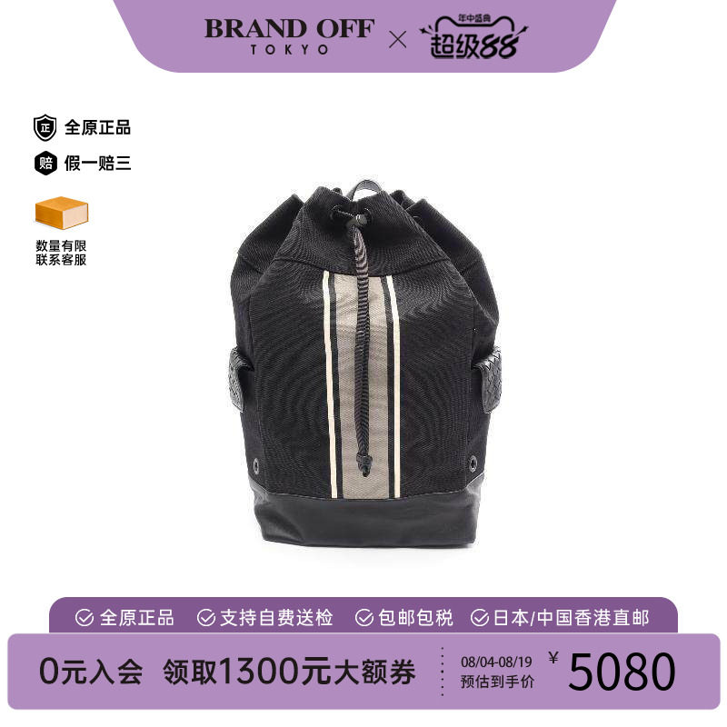 中古BottegaVeneta葆蝶家双肩包