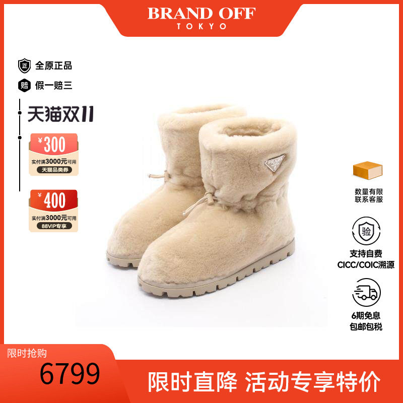 中古Prada普拉达鞋レディース