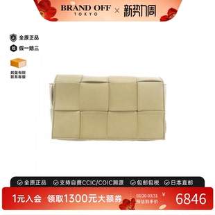 差包腰包高级感通勤正品 中古BV女包B级9新VMAY1 包邮 Bag胸 Waist