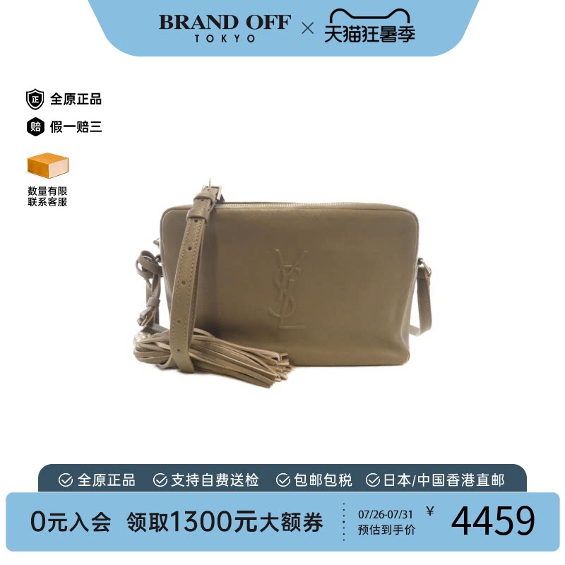 中古SaintLaurent9新斜挎女包
