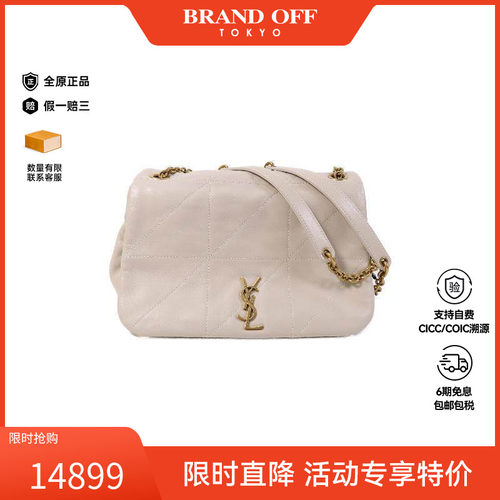 中古YSL圣罗兰斜挎包レディース