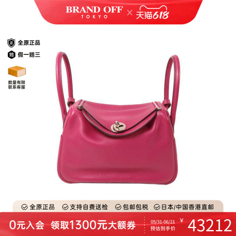 中古Hermes爱马仕斜挎包