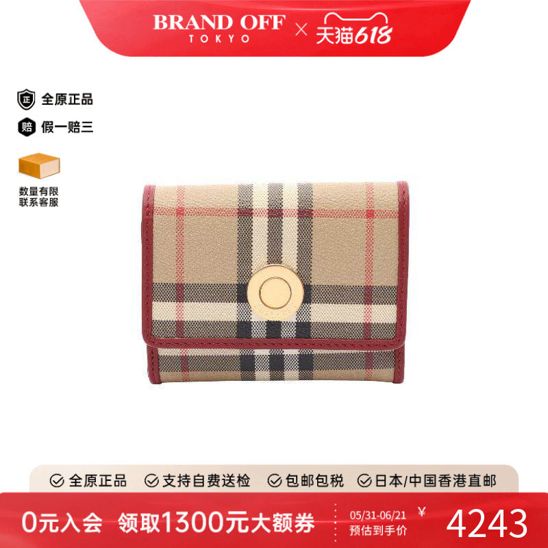 中古Burberry博柏利短钱包