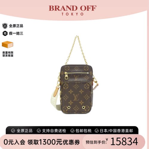 中古LV路易威登男包A级9新 Utility Crossbody老花斜挎包BRANDOFF
