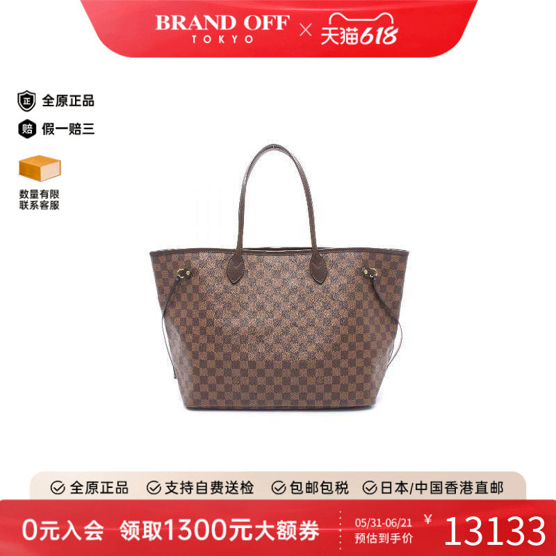 中古LV路易威登女包A级95新Neverfull GM购物袋托特包