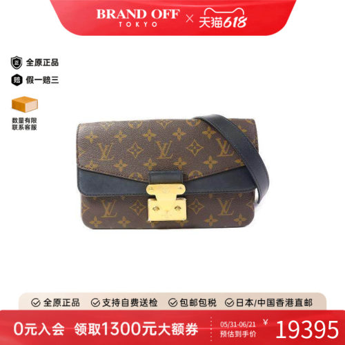 中古LV路易威登斜挎包レディース