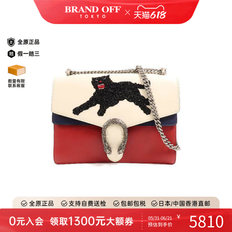 中古Gucci古驰女包B级9新dionysus酒神包牛皮单肩包白色