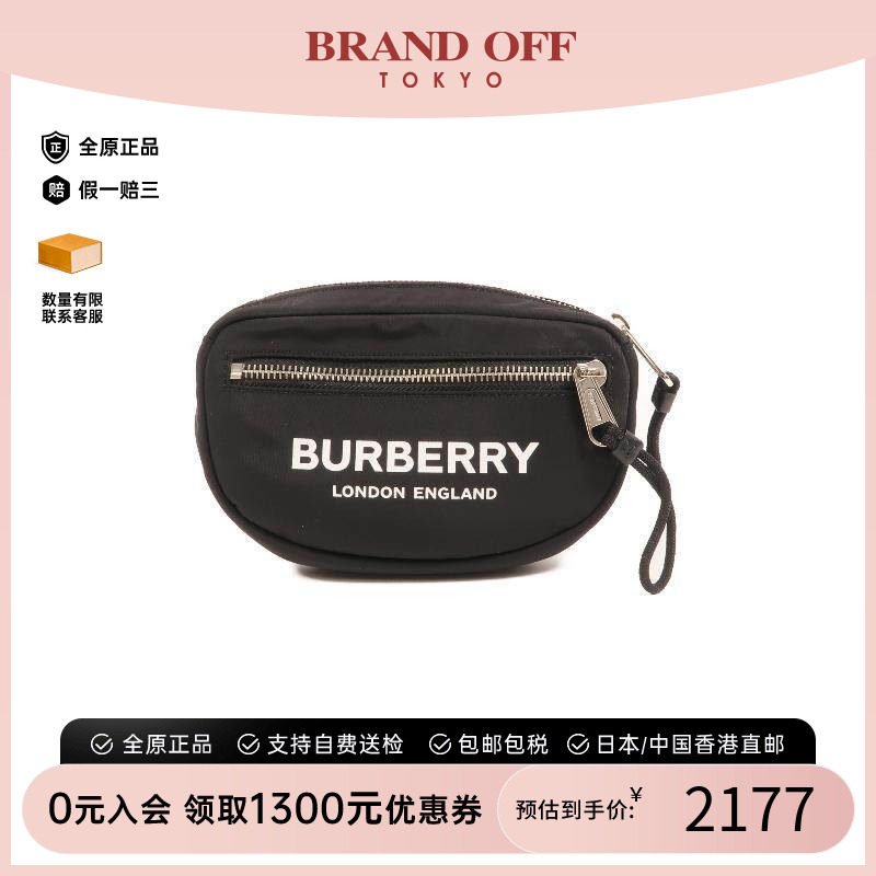 中古Burberry博柏利斜挎包メンズ