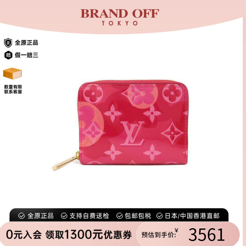 中古LV路易威登零钱包レディース