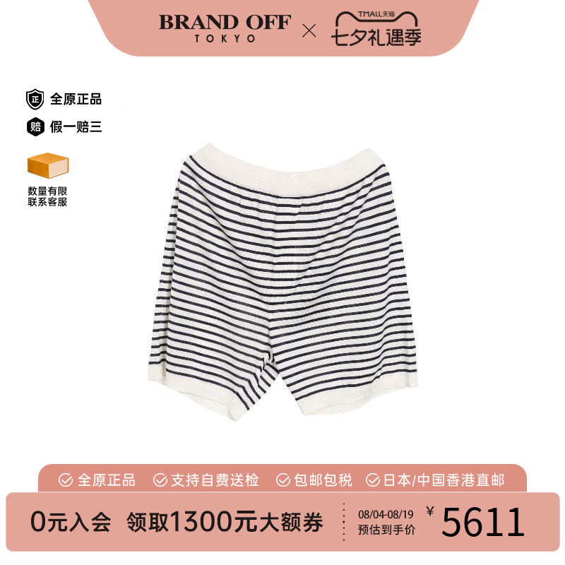 中古Prada普拉达裤子レディース