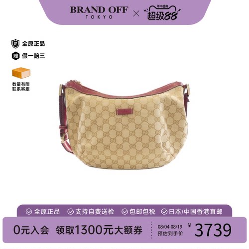 中古GUCCI古驰老花斜挎女包