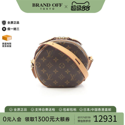中古LV路易威登斜挎包レディース