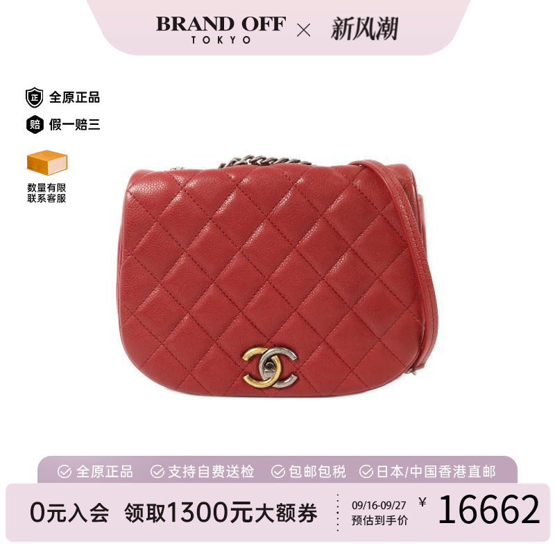 中古Chanel香奈儿斜挎包