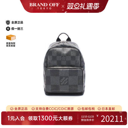 中古LV路易威登男包A级95新rucksack背包/旅行背包双肩包双肩包