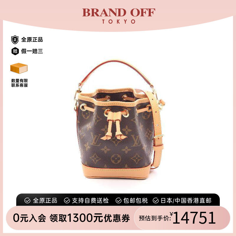 中古LV路易威登斜挎包レディース