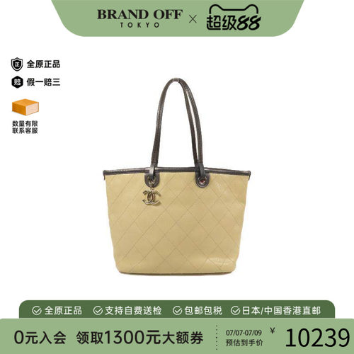 中古Chanel香奈儿托特包