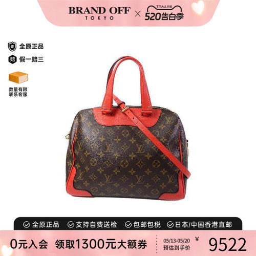 中古LV路易威登斜挎包レディース