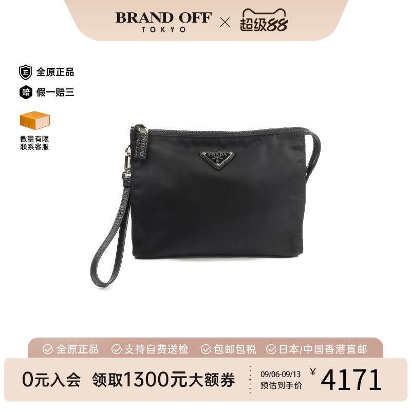 中古Prada普拉达手提包