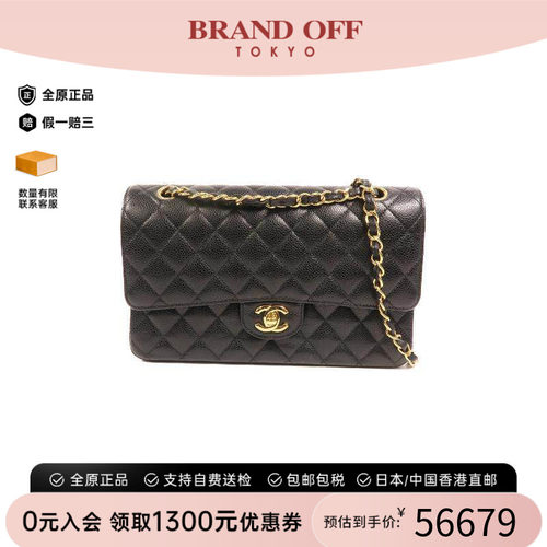 中古Chanel香奈儿单肩包
