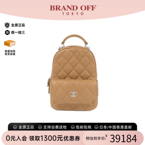 中古CHANEL香奈儿双肩包A级95新Timeless Classic Line双肩包复古