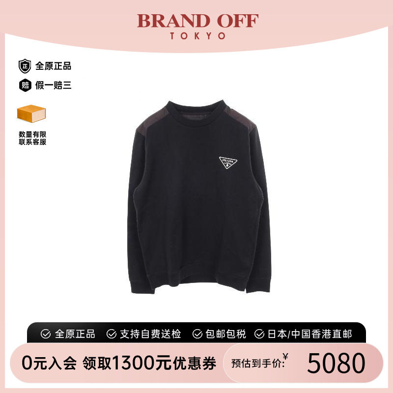 中古Prada普拉达上衣メンズ棉