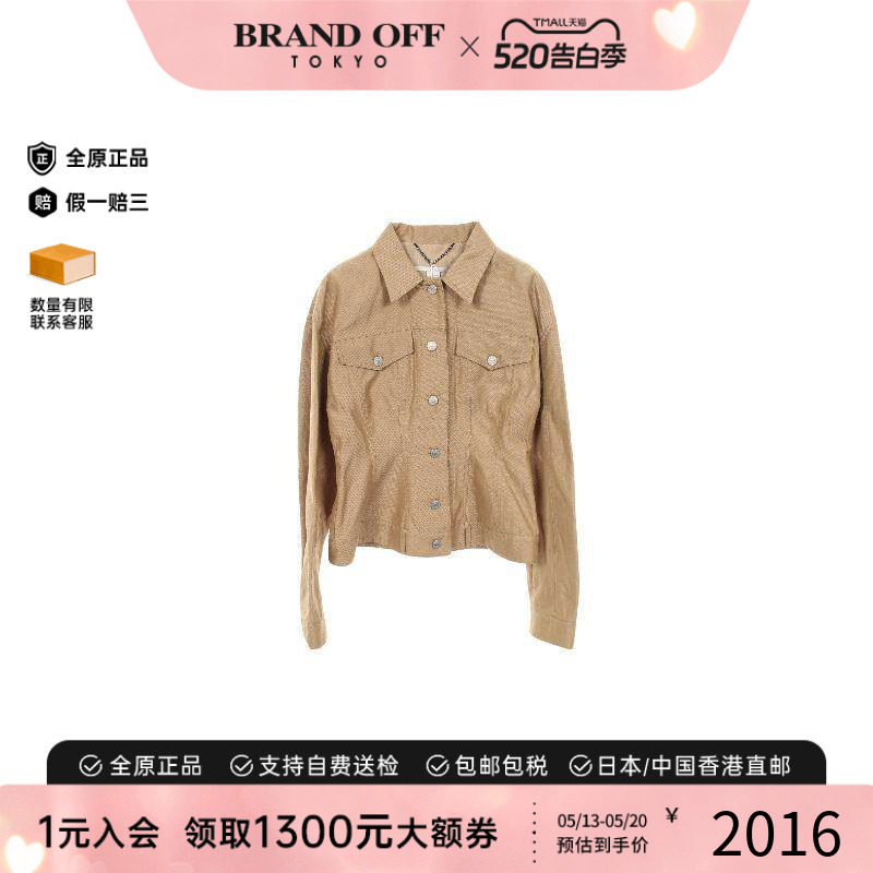 中古Stella Mccartney斯特拉女A级95新Jacket夹克外套帆布外套