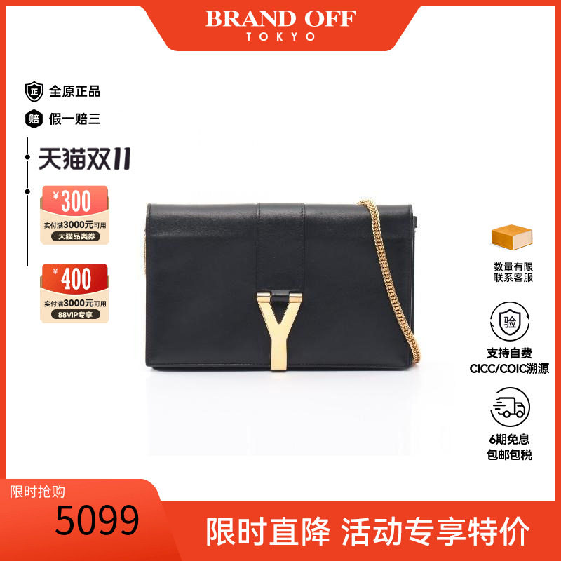 中古奢侈品YSL圣罗兰包B级9新chain walletWOC链条钱包牛皮斜挎包
