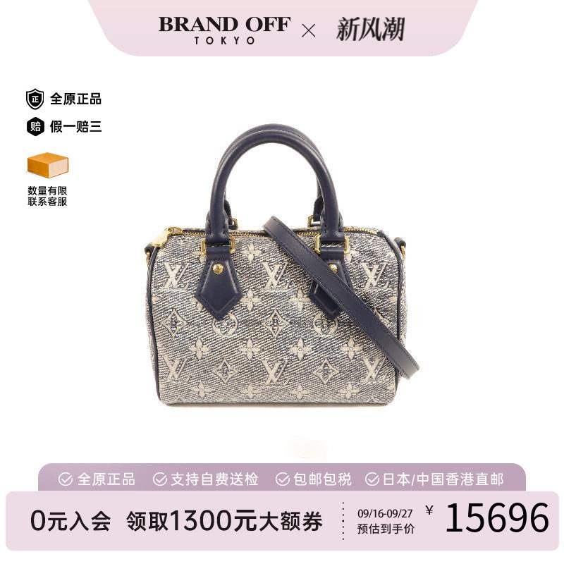 中古LV路易威登斜挎包レディース