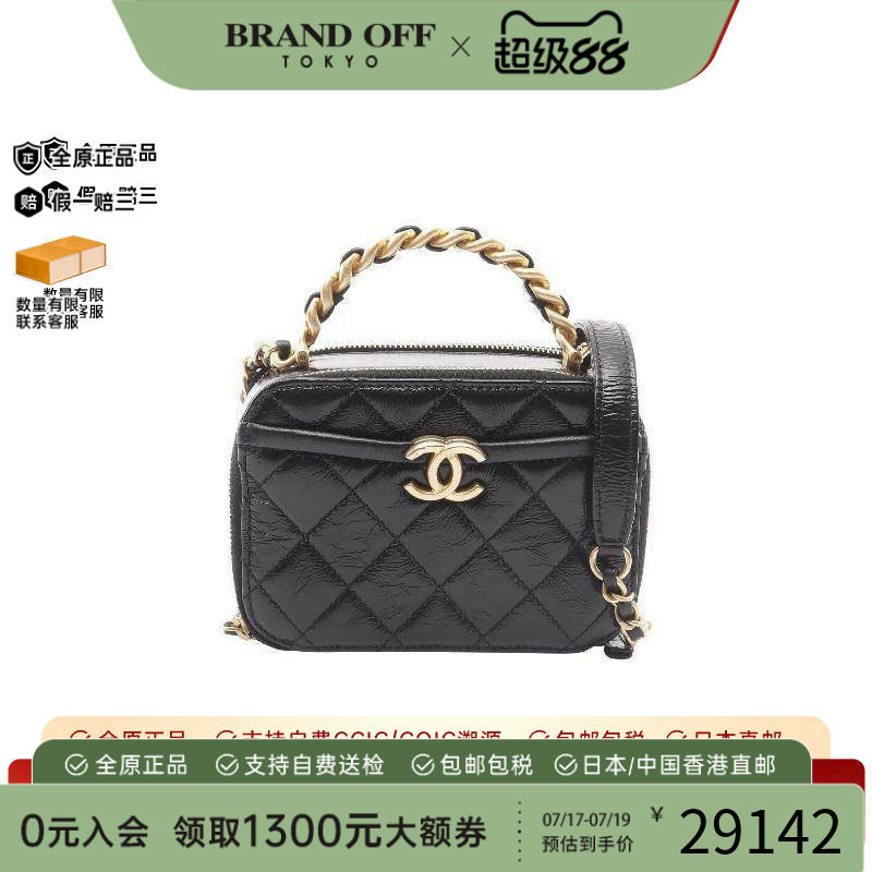 中古Chanel香奈儿斜挎包