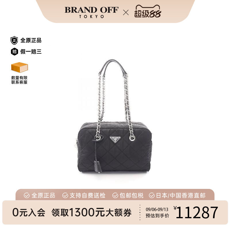 中古Prada普拉达单肩包