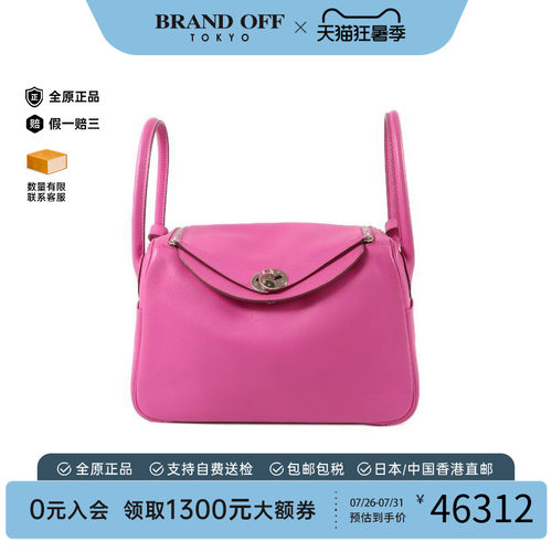 中古Hermes爱马仕斜挎包