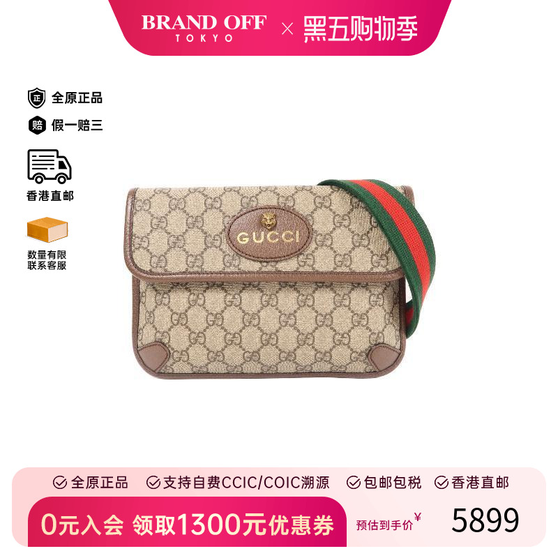 中古Gucci古驰斜挎包レディース